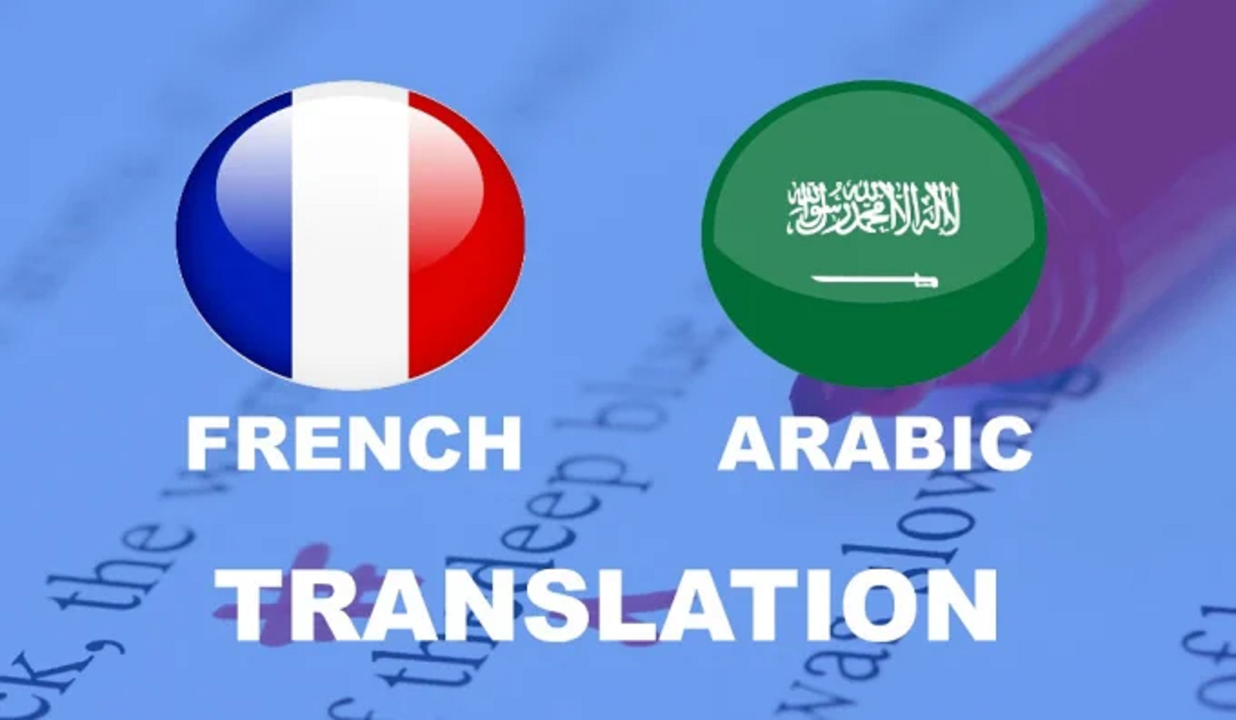 Translate французский. Tatar Arabic Translator.